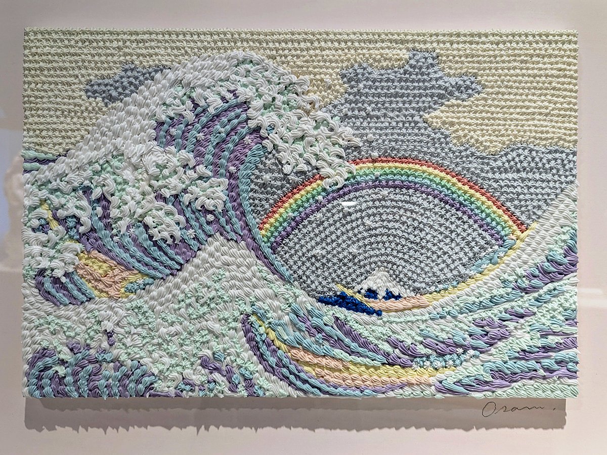 Osamu Watanabe: Museum of Sweets — Danny With Love